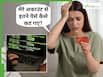 1 स्कैम ने कर दिया लाखों का नुकसान? जानें साइबर धोखाधड़ी में फंसे लोग इस ट्रामा से कैसे निकालें?