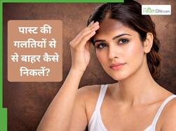 Dark Forehead Problem: चेहरा साफ लेकिन माथा डार्क? इन घरेलू उपायों से करें स्किन टोन बैलेंस