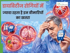 डायबिटीज रोगियों में ज्यादा रहता है इन 5 बीमारियों का खतरा? जरूरी है सावधानी