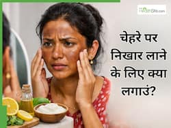 गर्मी से चेहरा काला हो गया है तो 3 नुस्खे आएंगे काम, निखर उठेगी त्वचा