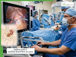 Ectopic Kidney Cancer: मेदांता ने रोबोटिक सर्जरी से किया अत्यंत दुर्लभ किडनी के कैंसर का सफल इलाज