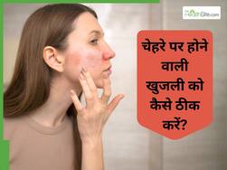 चेहरे पर बार-बार खुजली क्यों होती है? जानें कारण और ठीक करने का तरीका