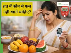 क्या व्रत में सिर्फ फल खाने से अचानक बढ़ सकती है शुगर? जानें कब बढ़ता है खतरा