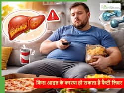 हेल्दी खाना खा रहे हैं तो भी Fatty Liver हो जाता है, Sedentary Lifestyle के कारण