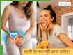 खाली पेट भूलकर भी नहीं खानी चाहिए ये 5 चीजें, पेट में जाते ही होने लगेगी दिक्कत