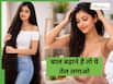 बालों की ग्रोथ के लिए कौन-सा आयुर्वेदिक तेल है सही? टॉप 5 में हैं ये Oils