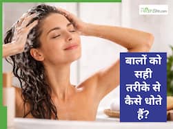 बाल धोने का सही तरीका क्या है? छोटी सी गलती कर सकती है बालों की हेल्थ खराब