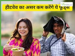 हीट वेव में ठंडक का अहसास कराते हैं ये 5 फूड्स, आज से ही करें अपनी डेली डाइट में शामिल