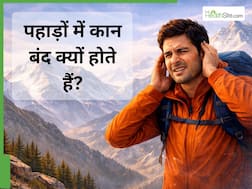 पहाड़ों पर चढ़ते ही कान बंद क्यों होने लगते हैं? ऊंचाई पर इस समस्या से कैसे बचें?