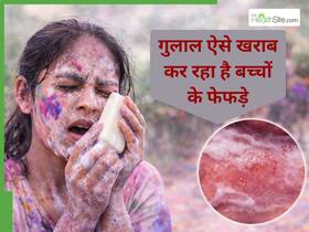रंग हटाते समय अक्सर की जाने वाली इस गलती से खराब हो सकती है स्किन, कहीं आप तो नहीं लगाते साबुन? रंग हटाते समय अक्सर की जाने वाली इस गलती से खराब हो सकती है स्किन, कहीं आप तो नहीं लगाते साबुन?
