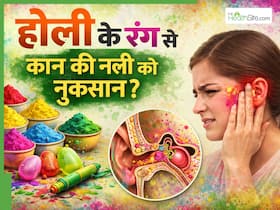 होली का रंग: कान की नली को पहुंचाता है नुकसान, हो सकती हैं खुजली और गंभीर संक्रमण जैसी समस्याएं