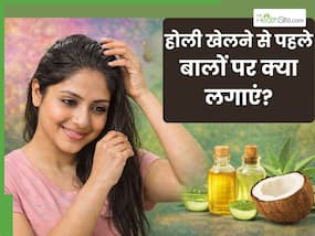 होली के रंगो से बालों को नहीं होगा नुकसान, खेलने से पहले लगाएं ये 5 चीजें