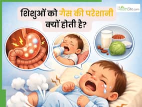 शिशुओं को पेट में गैस और दर्द की परेशानी क्यों होती है? डॉक्टर से समझिए कारण और कम करने के तरीके