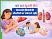 शरीर पर अक्सर रहती है खुजली? जिम्मेदार हो सकती हैं लिवर-किडनी से जुड़ी ये बीमारियां