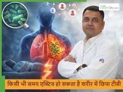 सालों से शरीर में छिपी टीबी अचानक से कैसे एक्टिव हो जाती है?