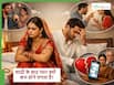 शादी के बाद की जाने वाली ये गलतियां जिनके कारण जिनके कारण कम होने लगता है प्यार, नए कपल न करें इग्नोर