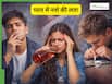 स्मोक करने से लेकर ड्रिंक और नशा करने तक, प्यार में लोग गलत कदम क्यों उठाते हैं?