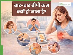 बार-बार कम हो जाता है बीपी? जिम्मेदार हो सकते हैं ये 4 कारण, जरूर दें ध्यान