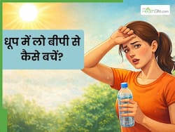थोड़ी-सी धूप भी कर देती है आपका बीपी लो? जानें ब्लड प्रेशर को तुरंत बढ़ाने के तरीके