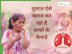होली का उड़ता गुलाल बच्चों के फेफड़ों को डैमेज कर रहा है? कहीं आप तो इग्नोर नहीं कर रहे ये लक्षण?