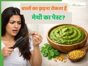 क्या वाकई हेयर फॉल रोकता है मेथी का पेस्ट? जानें इसे कैसे लगाएं और क्या सावधानियां बरतें