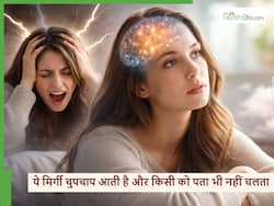 दिमाग के अंदर चुपचाप भी पड़ सकता है मिर्गी का दौरा, एक्सपर्ट्स से जानें क्या महसूस होता है?