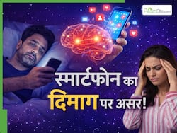 दिमाग को खोखला कर रहा है मोबाइल फोन, ज्यादा यूज करते हैं तो हो जाएं सावधान