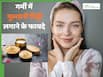 क्या गर्मी में चेहरे पर मुल्तानी मिट्टी लगा सकते हैं?