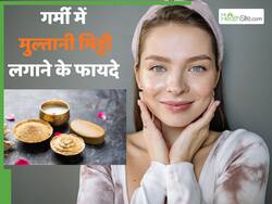 क्या गर्मी में चेहरे पर मुल्तानी मिट्टी लगा सकते हैं?