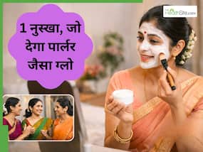 Navratri 2026: कीर्तन में जाने से पहले लगाएं ये 1 फेस पैक, सारी पड़ोसन पूछेंगी 'पार्लर गई थी क्या?'