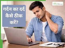 झुकी गर्दन से लैपटॉप देखने में दर्द हो तो क्या करें?