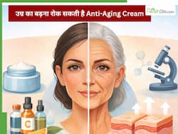 एंटी-एजिंग क्रीम से रातों-रात झुर्रियां कम हो सकती हैं? डॉक्टर से जानें हकीकत