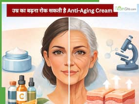 एंटी-एजिंग क्रीम से रातों-रात झुर्रियां कम हो सकती हैं? डॉक्टर से जानें हकीकत एंटी-एजिंग क्रीम से रातों-रात झुर्रियां कम हो सकती हैं? डॉक्टर से जानें हकीकत