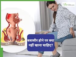 बवासीर होने पर क्या खाना चाहिए क्या नहीं खाना खाना चाहिए, बता रहे हैं आयुर्वेदााचार्य