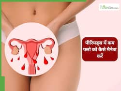 पीरियड्स में कम फ्लो से परेशान हैं? ये 4 देसी नुस्खे दिला सकते हैं राहत