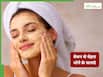 बेसन से चेहरा कैसे धोएं, Skin Care एक्सपर्ट ने बताए 5 तरीके; जिससे मिलेगा खूबसूरत चेहरा