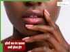 क्यों काले हो जाते हैं कुछ लोगों के होंठ, एक्सपर्ट बता रहे हैं इसके कारण