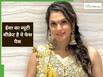 Isha Koppikar का स्किन केयर मंत्र: दादी का ये फेसपैक आज भी देता है ग्लोइंग स्किन