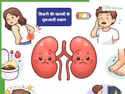 क्या आपकी किडनी सही काम कर रही है? ये 4 लक्षण बताते हैं सच्चाई