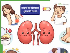 क्या आपकी किडनी सही काम कर रही है? ये 4 लक्षण बताते हैं सच्चाई