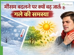 मौसम में अचानक बदलाव से क्यों बढ़ जाती हैं गले और साइनस की समस्याएं? बता रहे हैं डॉक्टर