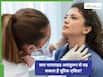 क्या थायराइड असंतुलन से बढ़ सकता है यूरिक एसिड? जानिए लक्षण और बचाव का तरीका
