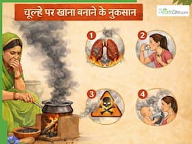 LPG की कमी में लोग फिर जला रहे हैं चूल्हा, लेकिन इससे हो सकती हैं ये 5 बीमारियां