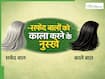 सफेद बालों से परेशान हैं? Castor Oil में ये 5 चीजें मिलाकर लगाएं, मिल सकता है फायदा