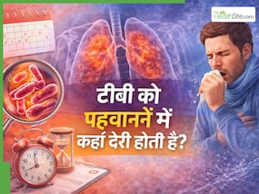 TB के लक्षण समझने में क्यों हो जाती है चूक? डॉक्टर ने बताया किन संकेतों को नजरअंदाज करना है घातक
