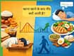 खाने के बाद नींद क्यों आती है? डॉ. रोहित साने से समझें शुगर स्पाइक का सच