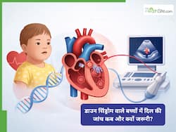 डाउन सिंड्रोम में दिल की बीमारी का बड़ा खतरा! जन्म के बाद ये टेस्ट कराना जरूरी