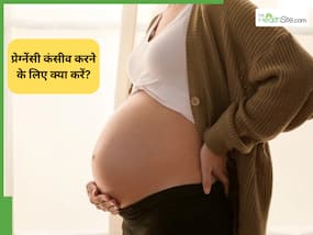 कंसीव नहीं कर पा रही हैं? आयुर्वेदाचार्य ने बताया क्या करें, जिससे प्रेग्नेंट होने में मिलेगी मदद