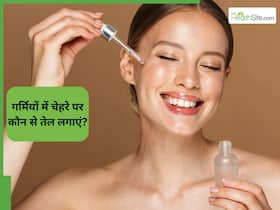 नारियल, टी ट्री या एलोवेरा Oil? गर्मियों में चेहरे पर कौन सा तेल लगाना है सही, AIIMs के एक्सपर्ट दे रहे हैं जवाब