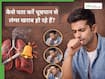 No Smoking Day 2026: फेफड़े दे रहे हैं खतरे की घंटी! स्मोकिंग से होने वाले इन शुरुआती लक्षणों को न करें नजरअंदाज